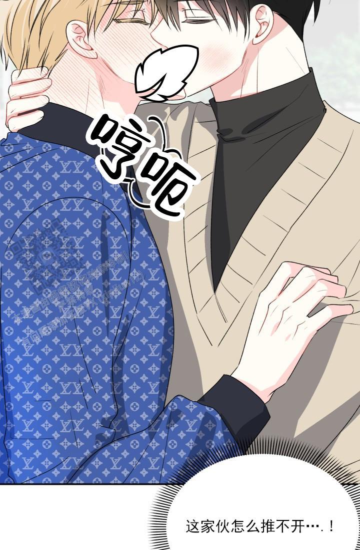 第5话 技术好烂 第 17 页