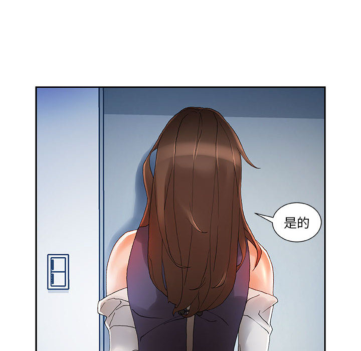 第8话 第 28 页