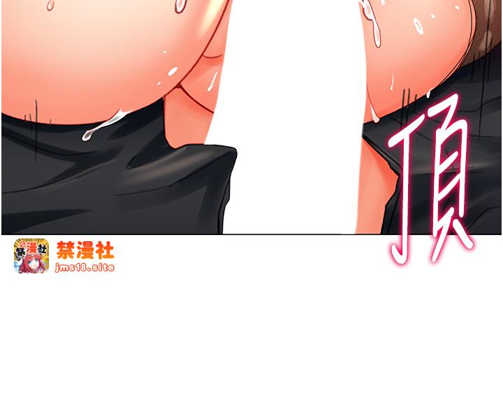 第8话 - 下个调教目标-有夫之妇 第 17 页