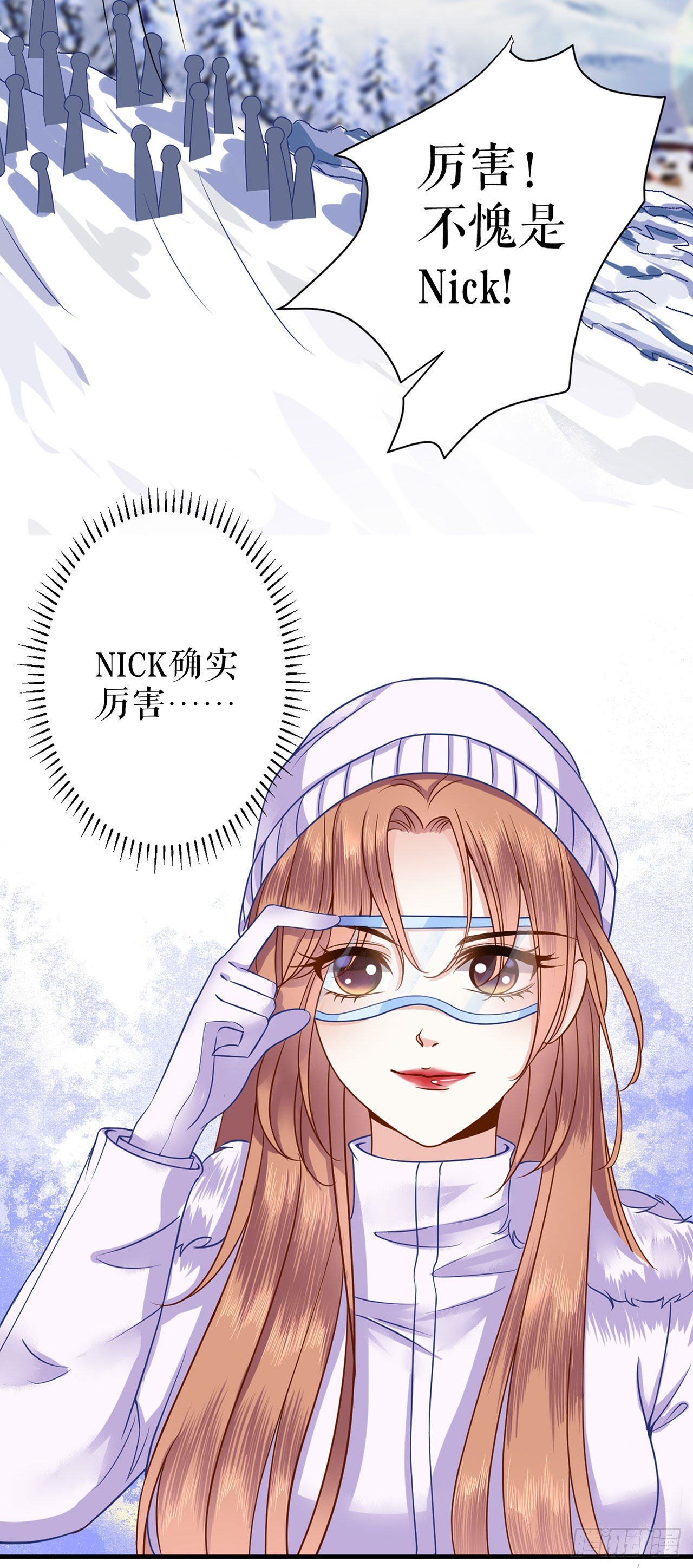 滑雪场 第 20 页