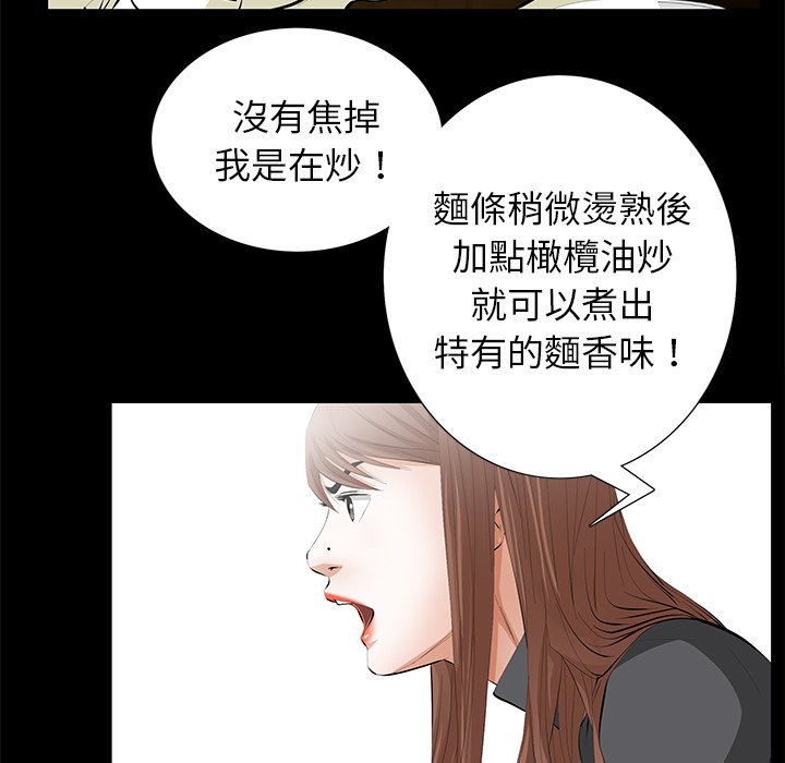 第15话 第 31 页