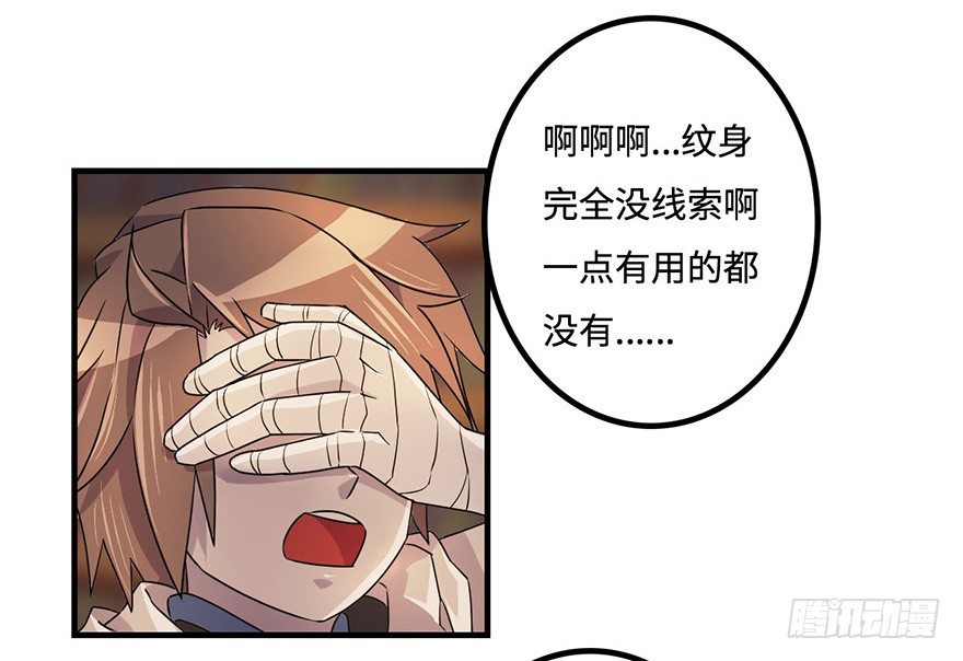 消息与交易 第 10 页