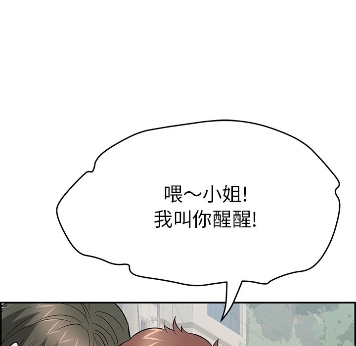 第80话 第 86 页