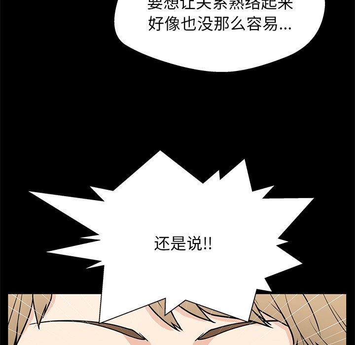 第14话 第 24 页