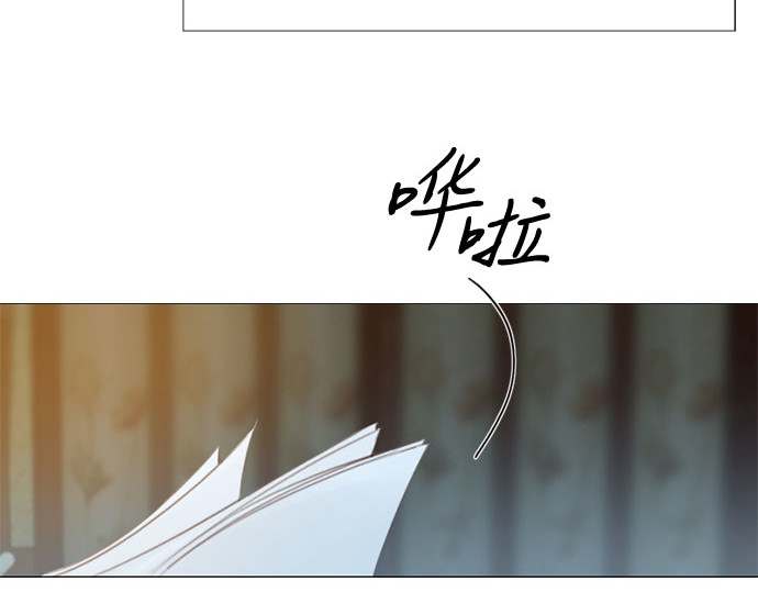 第27话 13颗纽扣 第 122 页