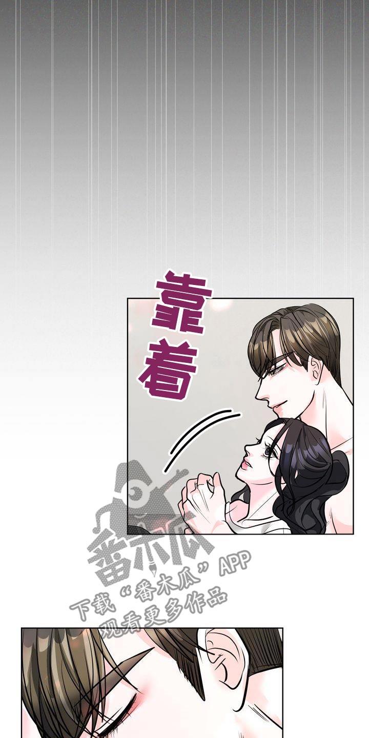 第46话 什么电影 第 14 页