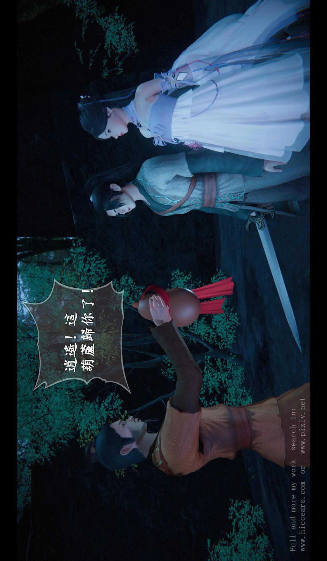 第04章-第04话 第 15 页