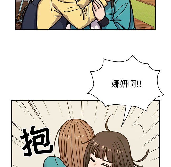 第13话 第 98 页