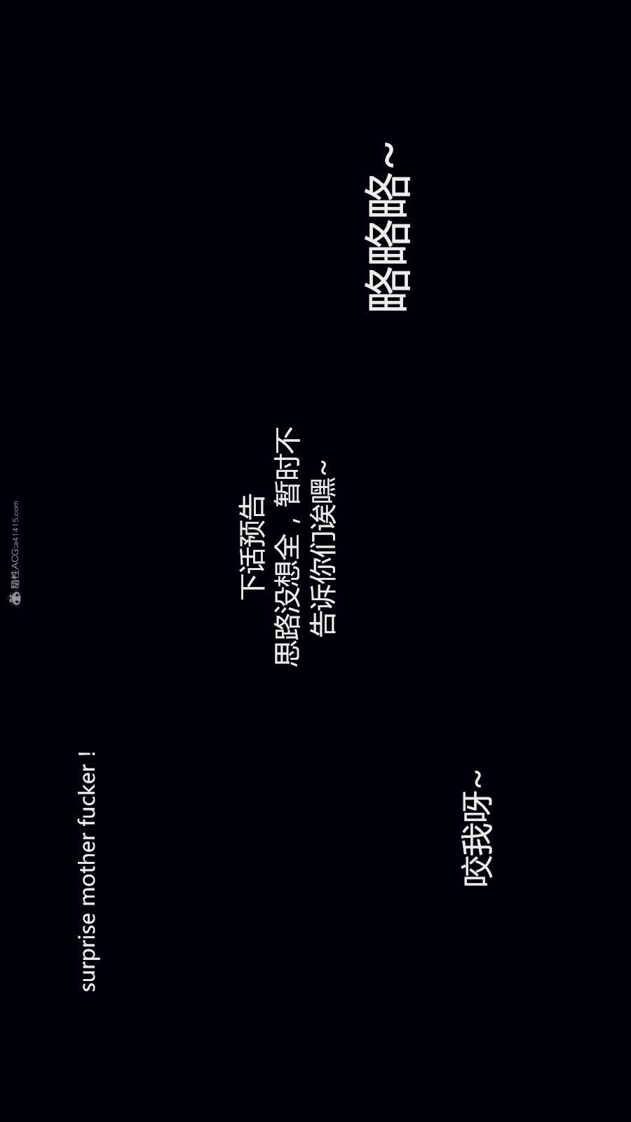 第02季-第05章【第07话】 第 23 页