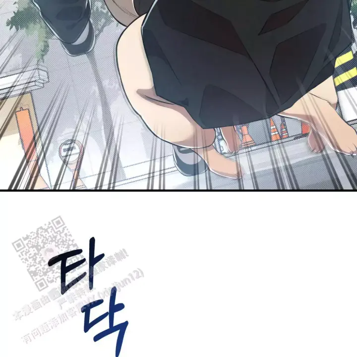 第7话 有意思 第 43 页