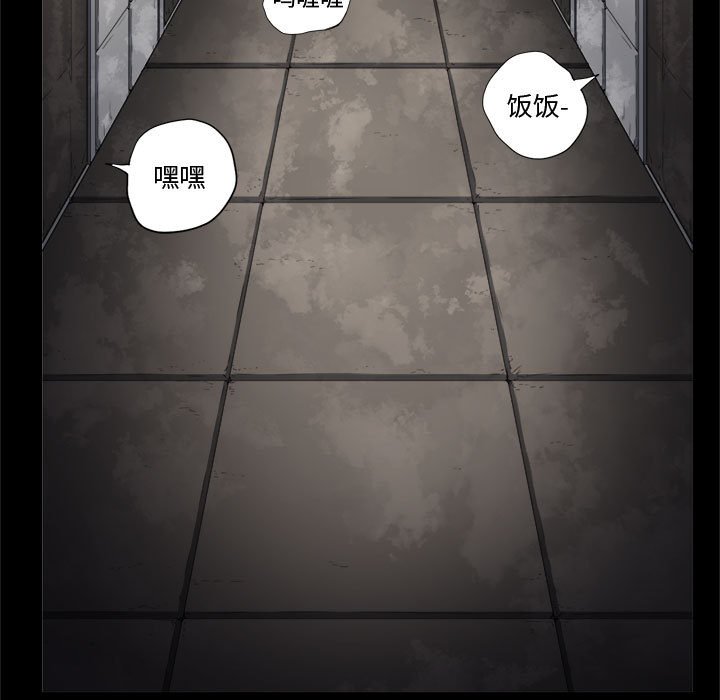 第65话 第 80 页