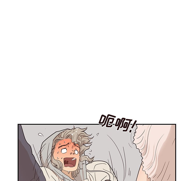 第43话 第 73 页