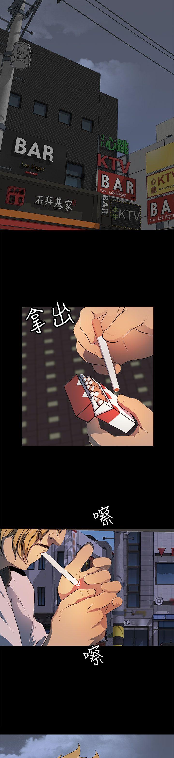 第42话 第 21 页