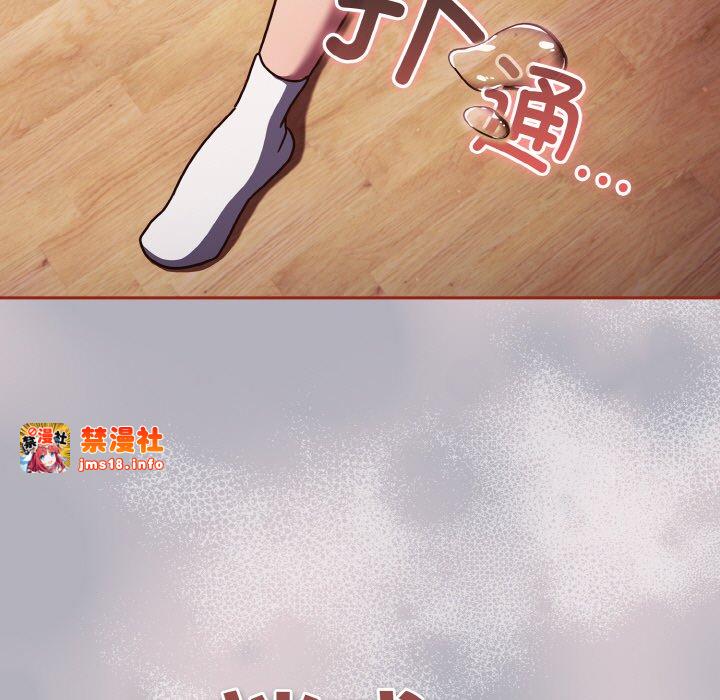 第14话 第 103 页