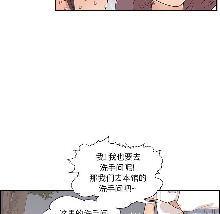 第132话 第 40 页