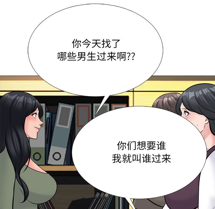 第171话 第 47 页