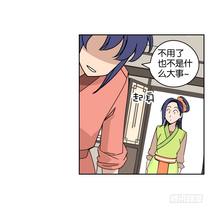 银子风波02 第 6 页