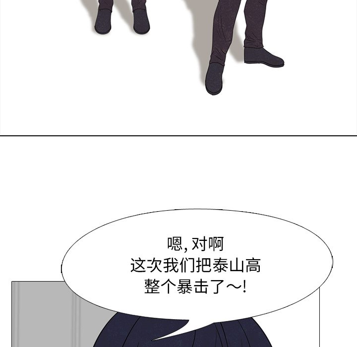 第134话 第 16 页