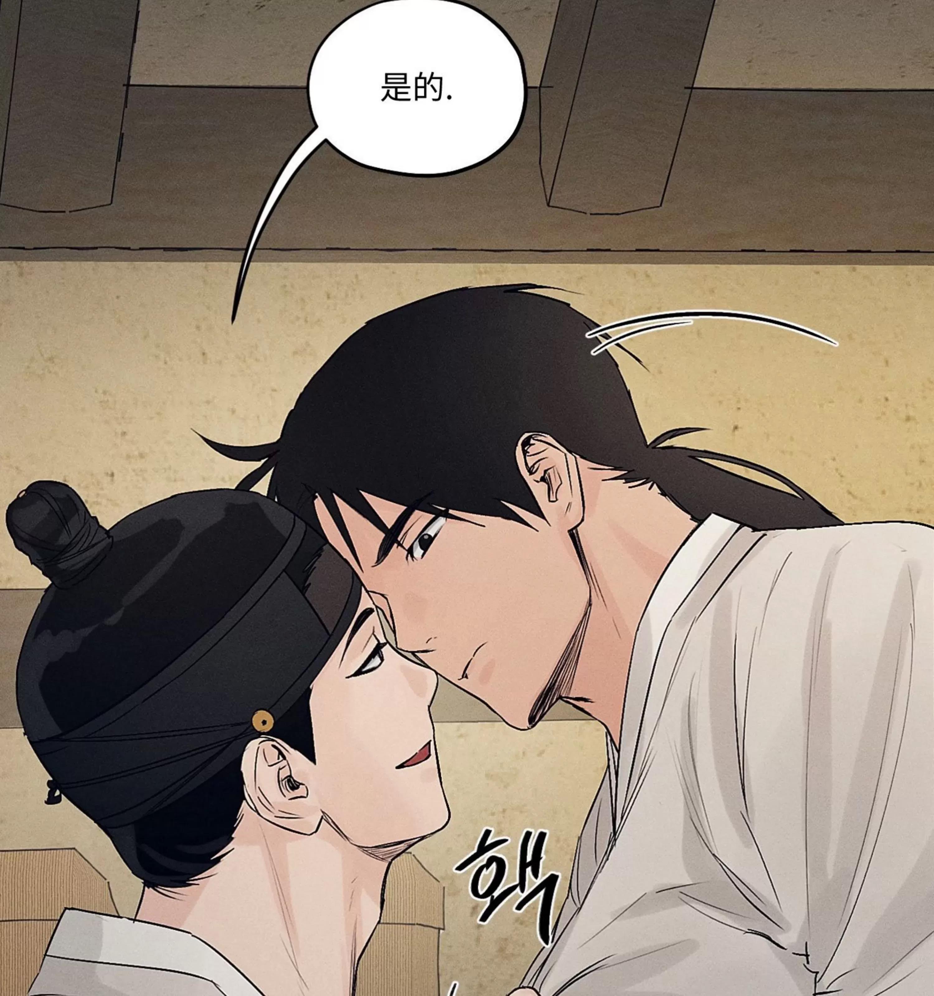 第09话 第 28 页