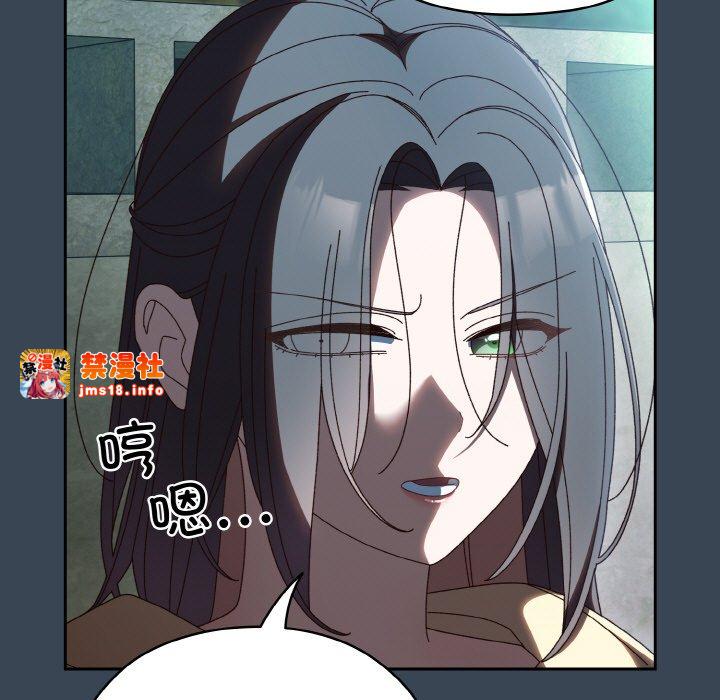 第38话 第 91 页
