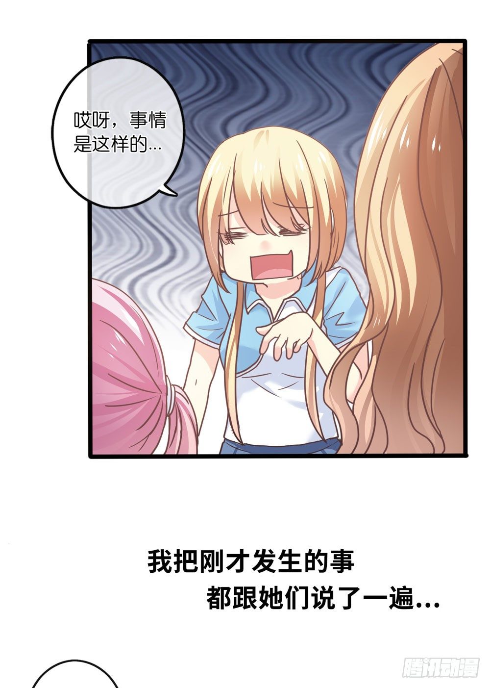 20、上热搜 第 6 页