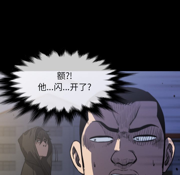 第 51 话 第 118 页