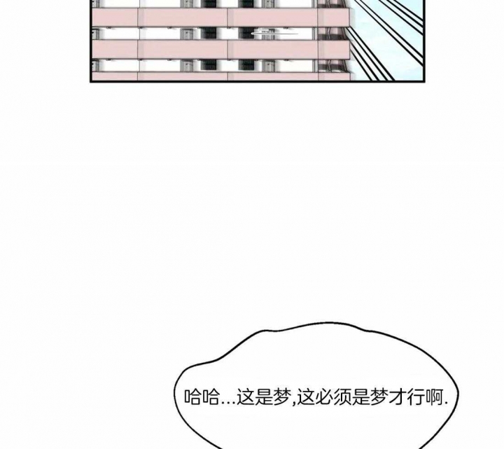 第4话 面对现实 第 29 页