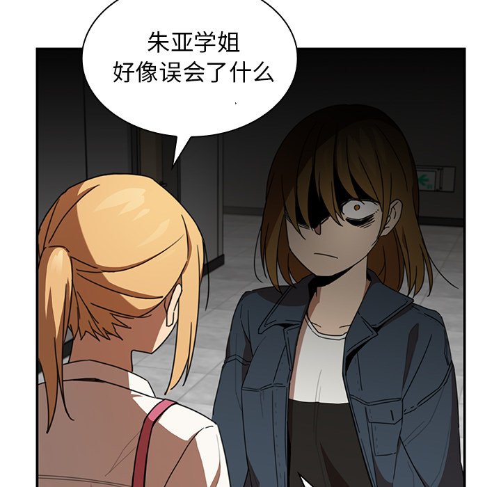 第14话 第 28 页