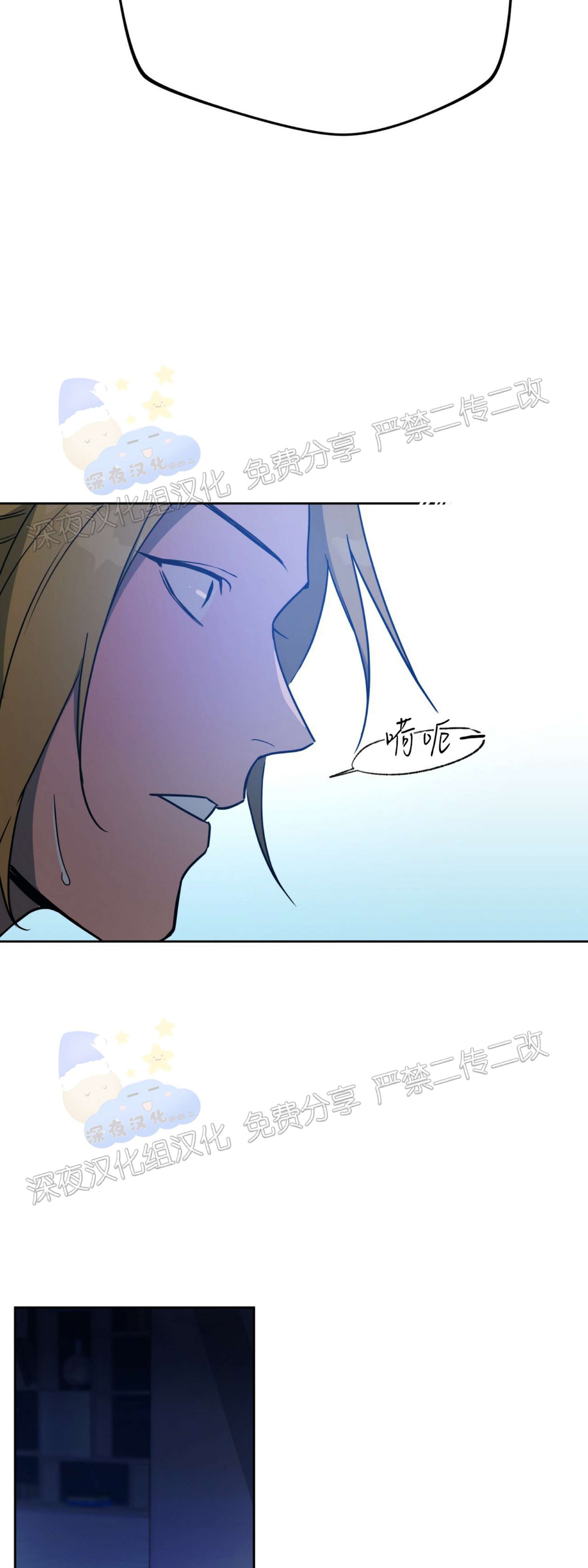 第35话 第 22 页