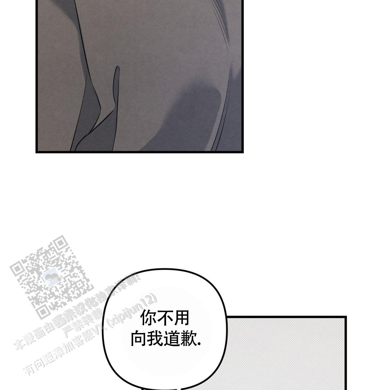 第40话 我只在乎你 第 49 页