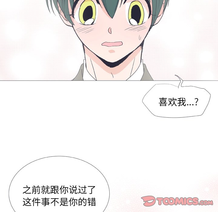 第30话 第 46 页