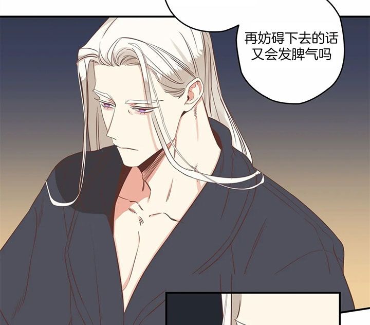 第173话 第173话 第 42 页