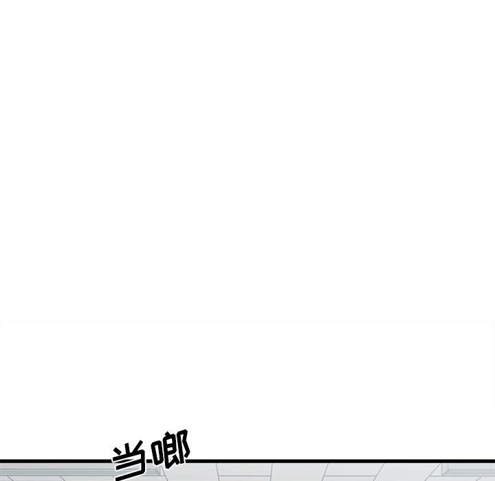 第24话 第 36 页