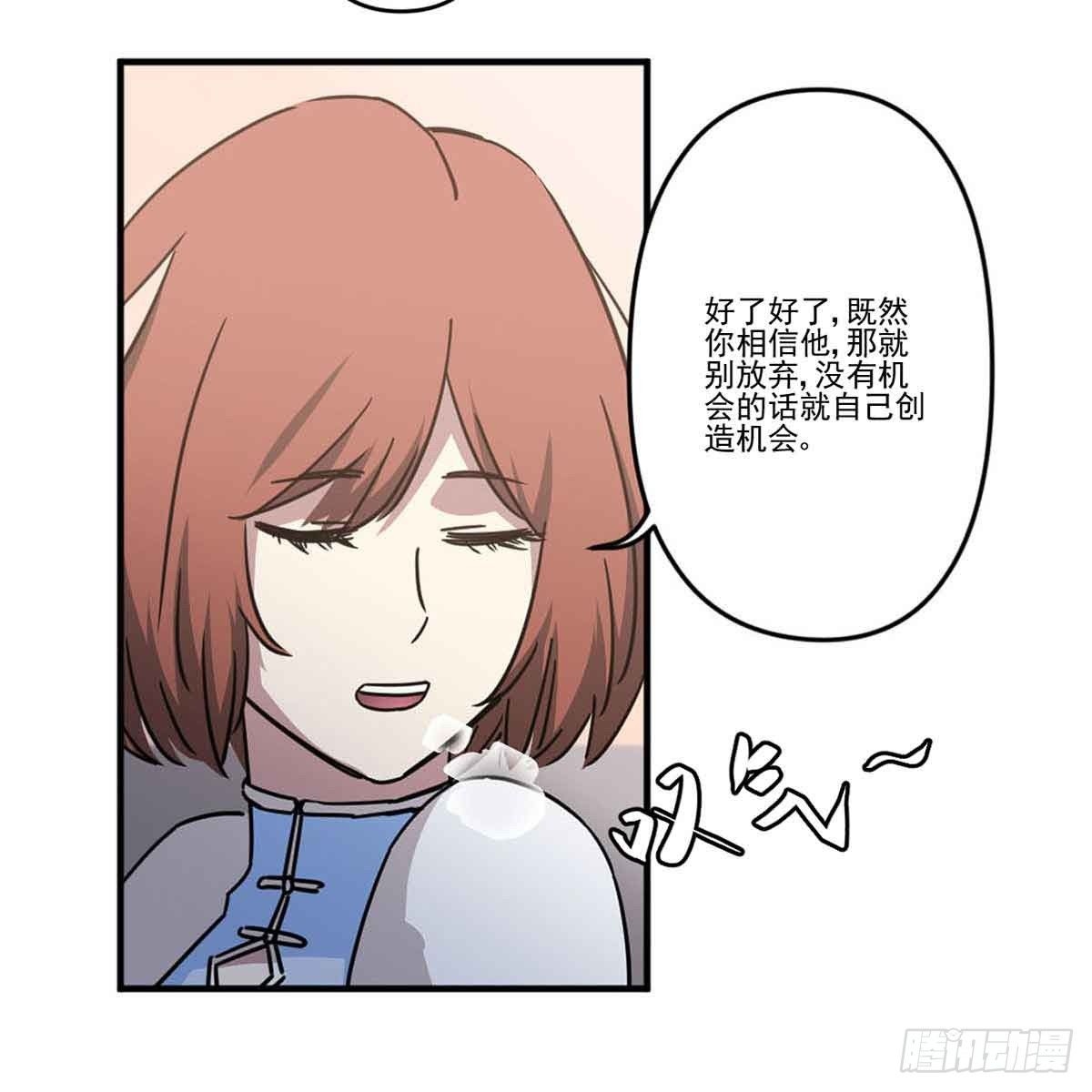 机会 第 16 页