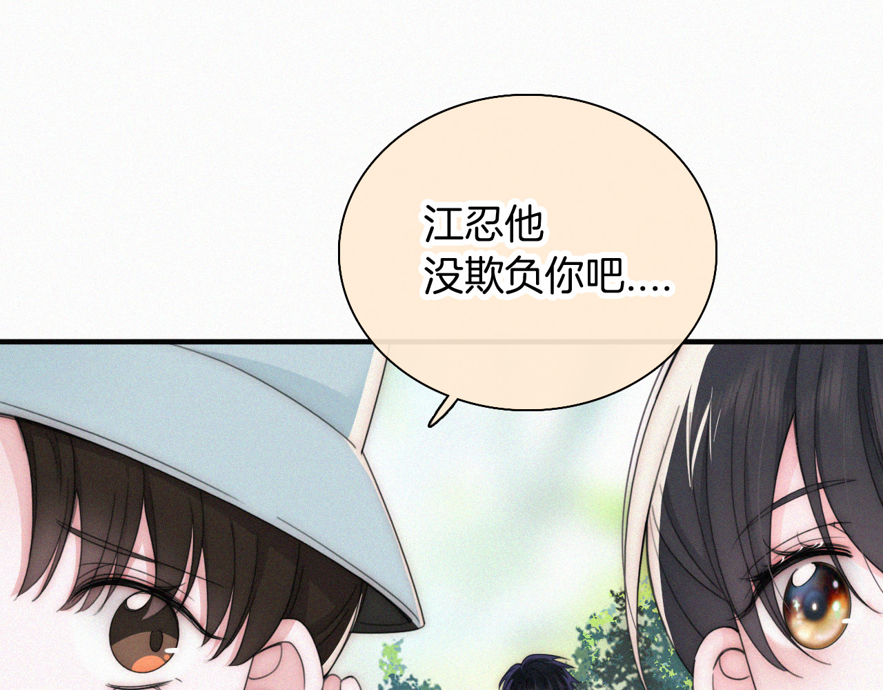 第44话 许愿 第 52 页