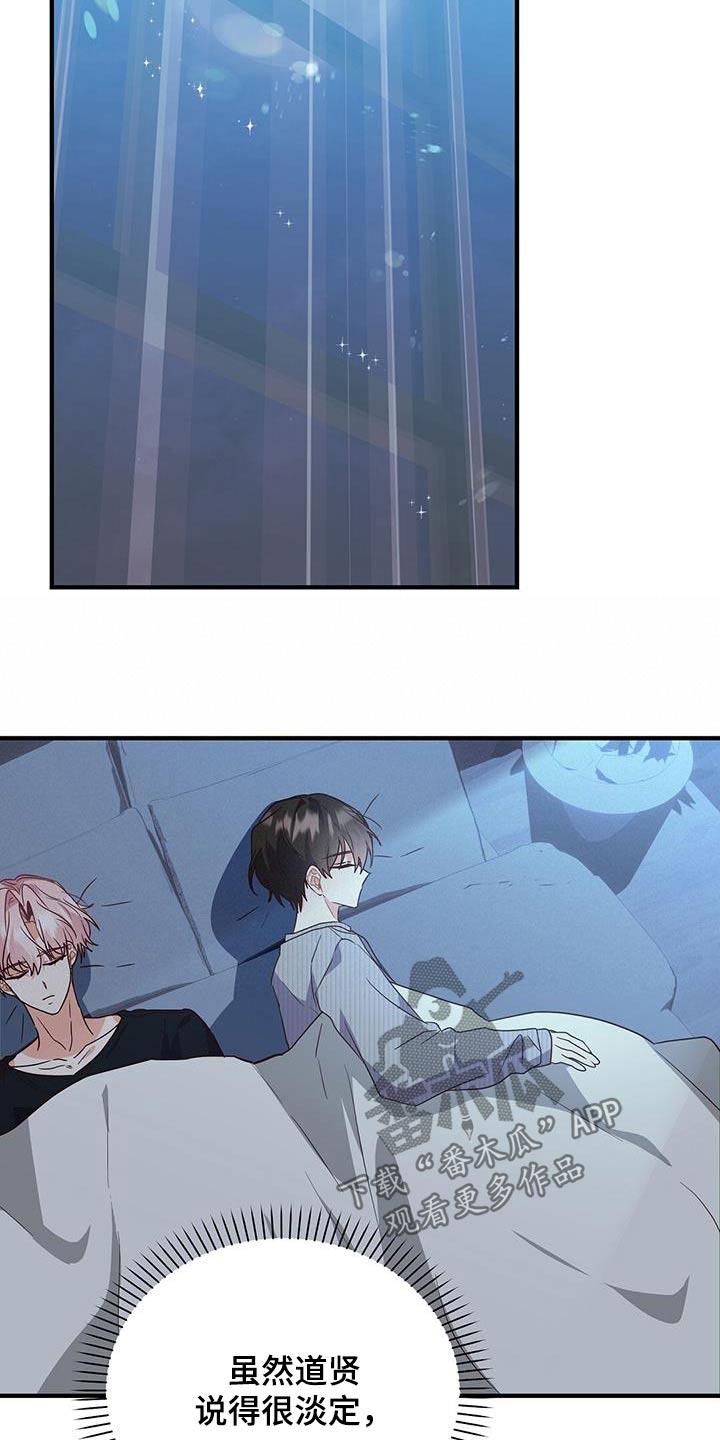 第57话 照片 第 17 页