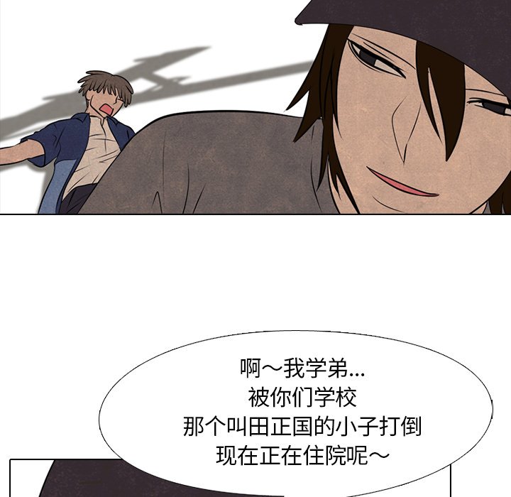 第51话 第 39 页