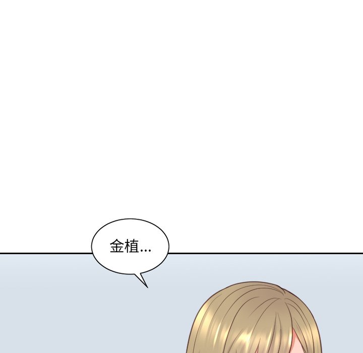 第41话 第 100 页