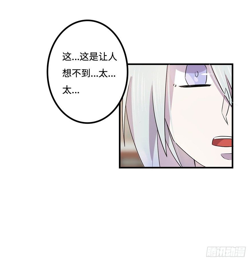 知户阁 第 23 页