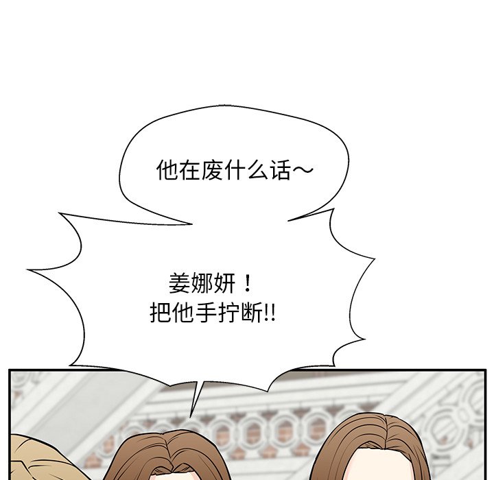 第40话 第 37 页