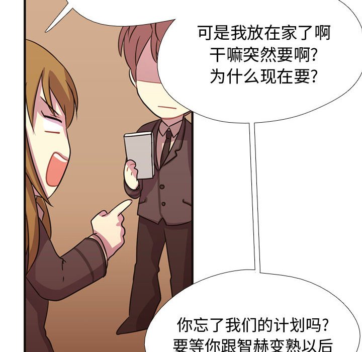 第4话 第 29 页