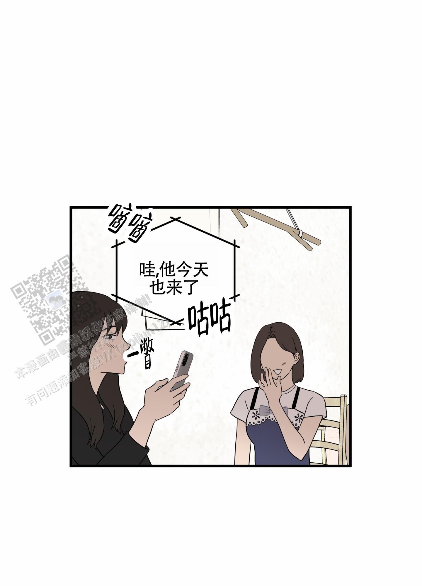 第7话 疑问 第 26 页