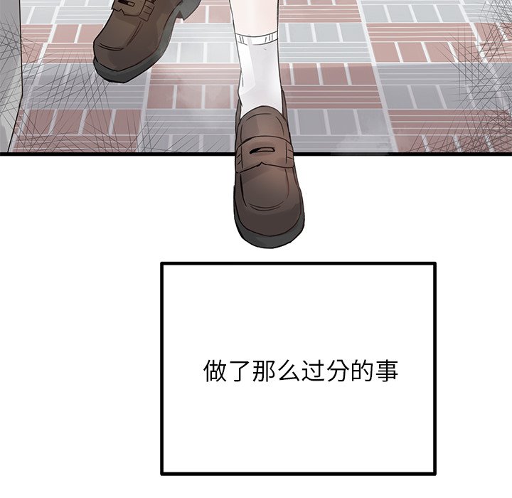第15话 第 11 页