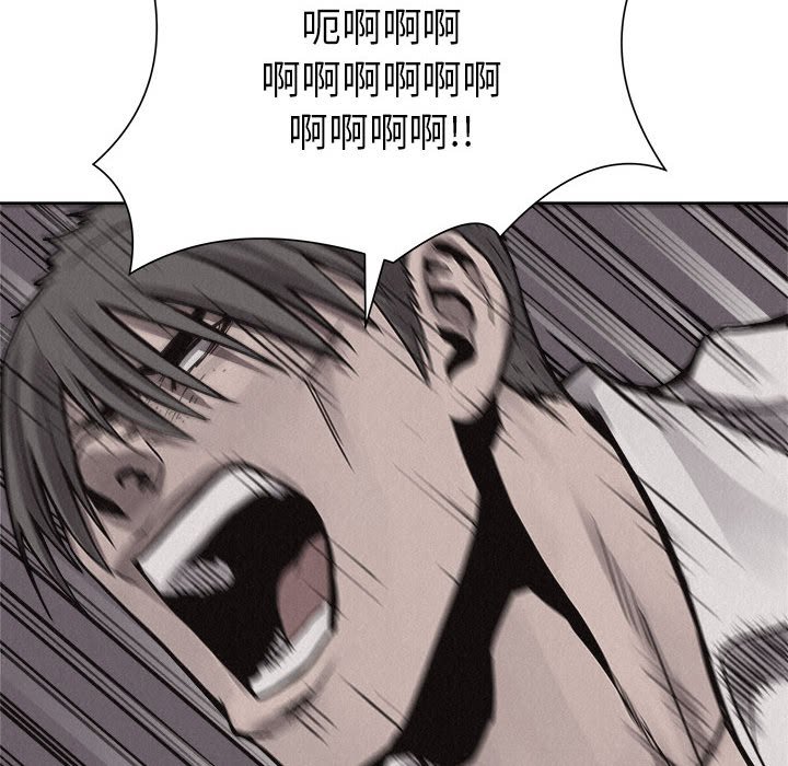 第54话 第 61 页