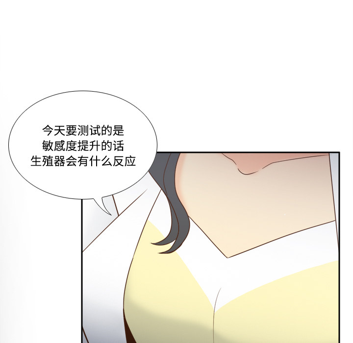 第28话 第 94 页