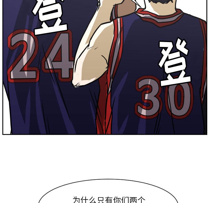 第74话 第 111 页
