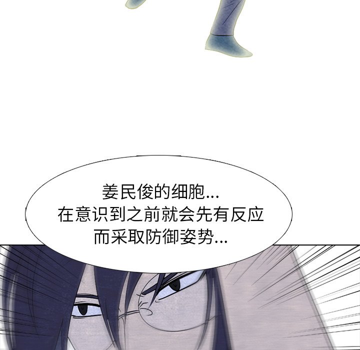 第220话 第 103 页