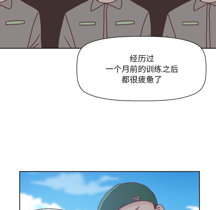 第88话 第 101 页