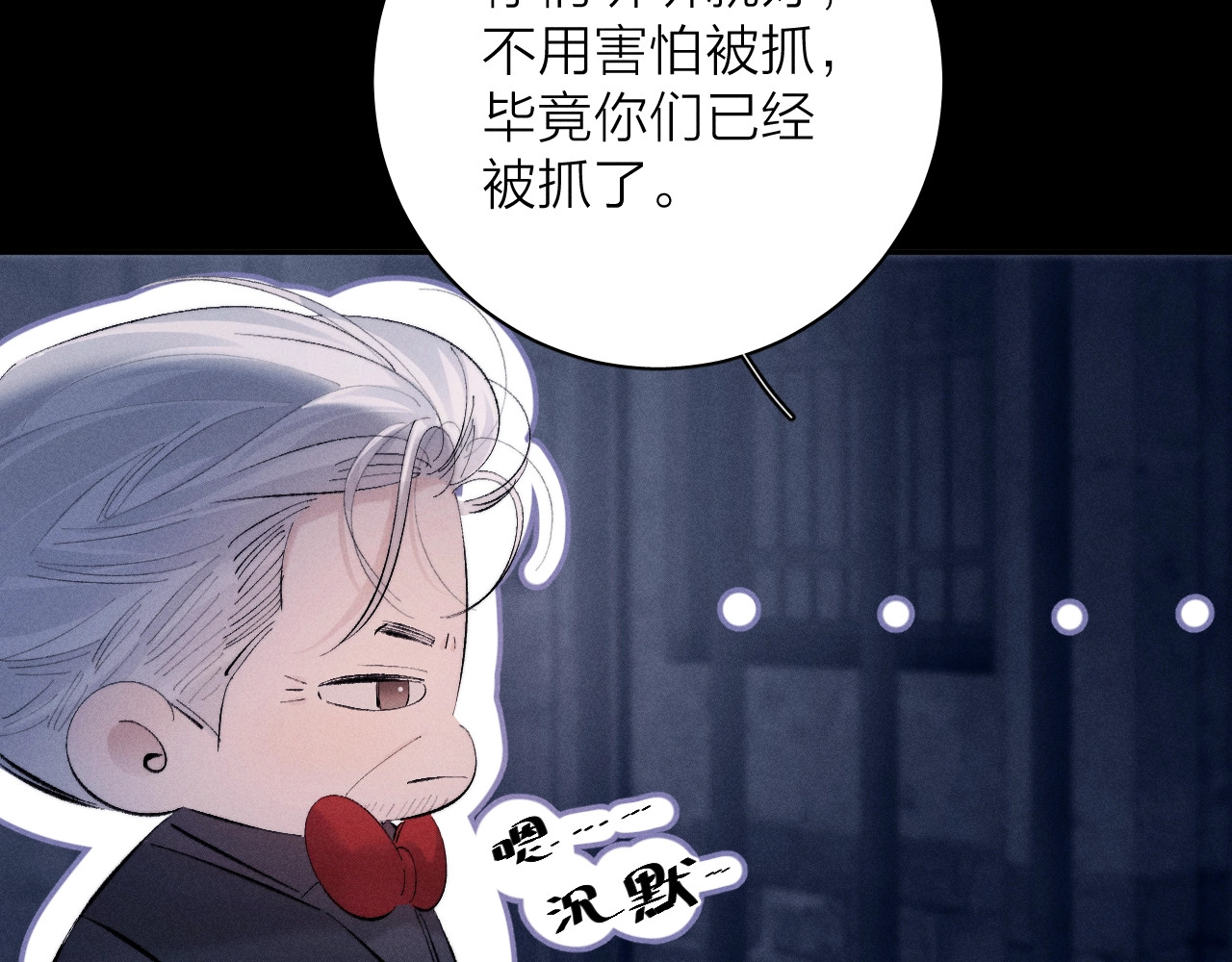 第24话 历史 第 53 页