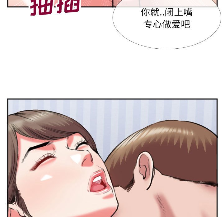 第26话 第 55 页